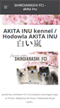 Mobile Screenshot of akita-inu.com.pl