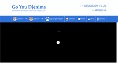 Desktop Screenshot of akita-inu.com.ua