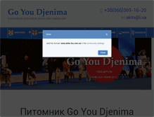 Tablet Screenshot of akita-inu.com.ua